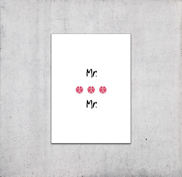 Double Happiness Wedding Congratulations Card